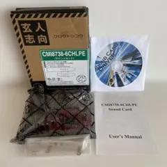 2026年最新】cmi8738の人気アイテム - メルカリ