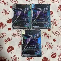 ガンダムカードゲーム デュアル・インパクト LR ガンダム・キマリス 3枚セット