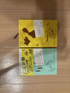 はじめてのギャル 全2巻セット