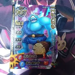 まっつー様 リクエスト 2点 まとめ商品