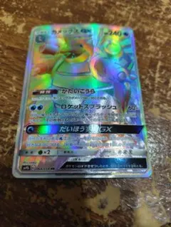 2025年最新】カメックスgx hrの人気アイテム - メルカリ