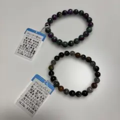 天然石ブレスレット 2本セット