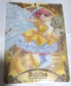 五等分の花嫁 映画 マジカル☆クインテット きゃらっとくじ Ｐ賞 一花