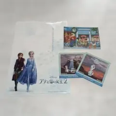送料込み アナと雪の女王 A4 クリアファイル ステッカー ポストカード セット