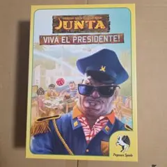 Junta: Viva el Presidente! 日本語ルール付 美品