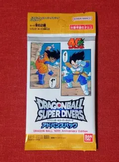 ドラゴンボールスーパーダイバーズ アドバンスパック 40th 1パック