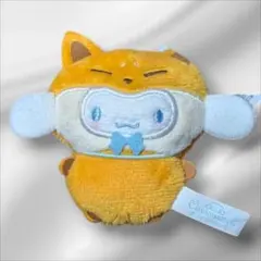 サンリオキャラクターズ どうぶつ着ぐるみマスコット きつね編 シナモロール
