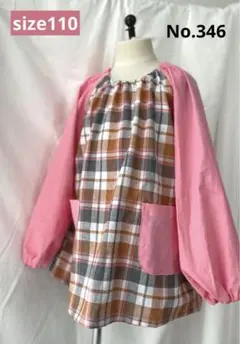 M様 リクエスト 2点 まとめ商品