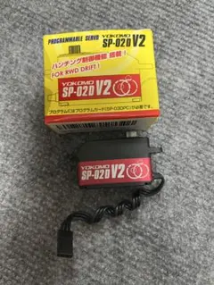 ヨコモ SP-02D V2 レッドverドリフト サーボのサムネイル