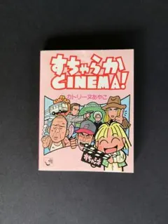 Item thumbnail for item b573cdcb-fd36-4345-8080-3d20d8931dfb