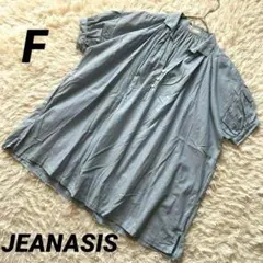 【ジーナシス】 チュニック デニム風 日本製 ボタン パフスリーブ ギャザ 美品のサムネイル