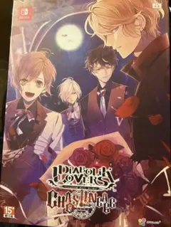 DIABOLIK LOVERS CL 限定版 未使用シュリンク付 中国語表記 DIABOLIK LOVERS CL 限定版 未使用シュリンク付 中国語表記 - メルカリ