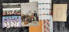 嵐ファンクラブ会報#84~110&20thフォトスタンド