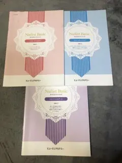 machi様 リクエスト 2点 まとめ商品