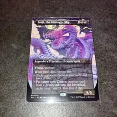 真夜中の空、殉死　non foil 1枚　英語　MTG