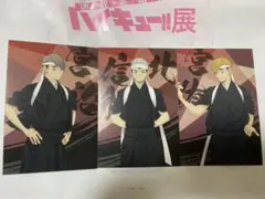 ハイキュー!! ポストカード 宮侑 宮侑 北信介アニメイト購入特典