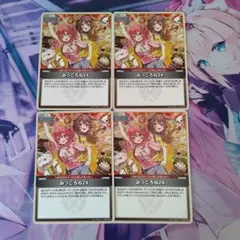 みっころね24 sr2枚セット 2025年最新】みっころね24 uの人気アイテム - メルカリ