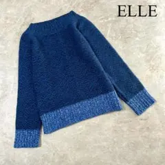 【美品】 ELLE エル ウール100% 長袖 ニット セーター ブルー 40