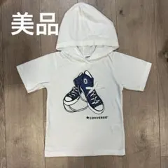 美品　コンバースオールスターTシャツ　フード付き　白　110