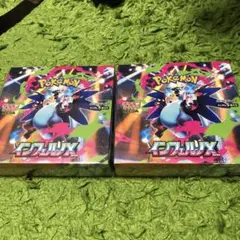 新品未開封シュリンク付き　ポケモンカードゲーム インフェルノX 2個セット