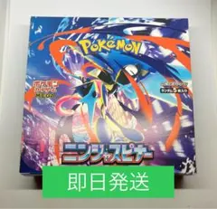 【即日発送】ニンジャスピナー 1BOX ポケモンカード　匿名