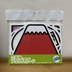 last〒 第１０弾 ご当地フォルムカード 佐賀【ハッチョウトンボ】 〒 ご当地フォルムカード 第10弾 佐賀県 ハッチョウトンボ | Mercari