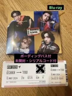 【Aぇ! group】Runway 初回盤B 未開封・ボーディングパス付