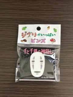 吉野・大峯展 奈良国立博物館 グッズ 赤鬼、カエルのピンバッジ - メルカリ