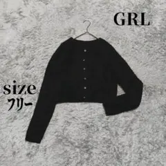 グレイル (F) モヘアニット カーディガン ショート丈 クルーネック 長袖