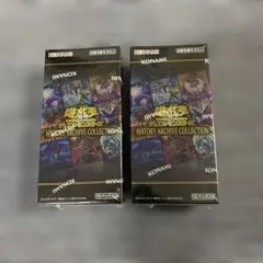 2026年最新】遊戯王 ヒストリーアーカイブコレクション boxの人気