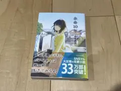 Item thumbnail for item 1b346a59-7ffe-4db0-8e02-112523d324bc