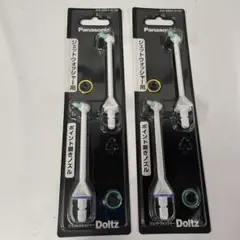 パナソニック ジェットウォッシャー ドルツ用ポイント磨きノズルEW0984-Wのサムネイル
