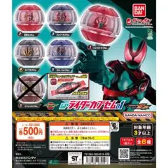 仮面ライダー ゼッツ GPライダーカプセム01 （5個セット）