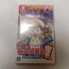 桃太郎電鉄 ～昭和 平成 令和も定番！～ switch 桃鉄