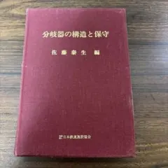 樋田直人 蔵書票の美 | Mercari
