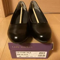 レディワーカー　アシックス3cmヒール　パンプス　ブラック24cm 3E
