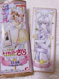 2026年最新】ユエ カードキャプターさくらの人気アイテム - メルカリ