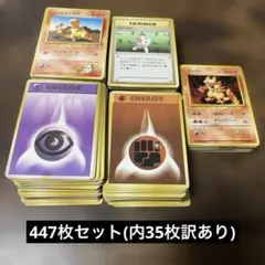 2026年最新】旧裏 まとめ売りの人気アイテム - メルカリ