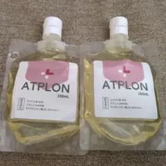 2026年最新】ATPLONの人気アイテム - メルカリ