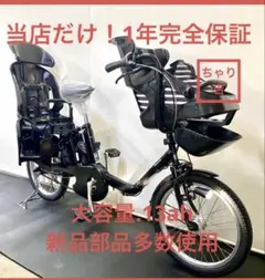 中古電動自転車 パナソニック ギュットミニ メタリックグレー 横浜 №3475 中古電動自転車 パナソニック ギュットミニ メタリックグレー 横浜