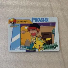 使用不可〉Suica ピカチュウ デザイン 限定カード - メルカリ