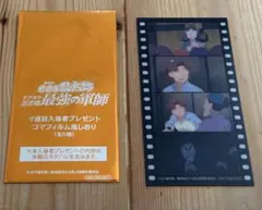 劇場版 忍たま乱太郎 7週目 入場者 特典
