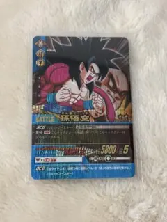 2026年最新】ドラゴンボール データカードダスの人気アイテム - メルカリ