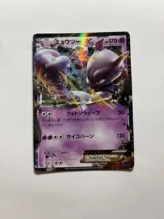 2026年最新】ミュウツーex xy8の人気アイテム - メルカリ