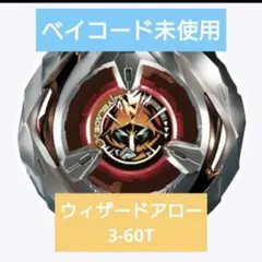 2026年最新】ランダムブースター ウィザードアローの人気アイテム