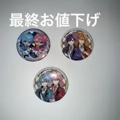 凜咲くま様 リクエスト 2点 まとめ商品