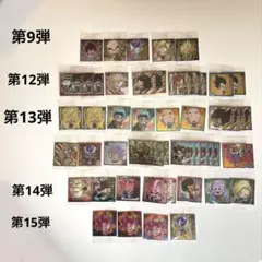 ドラゴンボールZ ドラゴンボール　ウエハース　シール　ステッカー　孫悟空