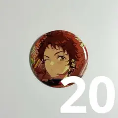 あんスタ　天満光　コレ缶　缶バッジ