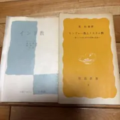 Item thumbnail for item 553cd36d-7ecd-45bb-82fa-8112c3447e85