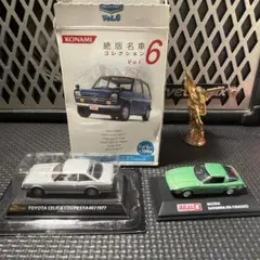 2026年最新】絶版名車コレクションの人気アイテム - メルカリ